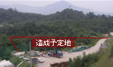 photo:Before commencing the construction of Hiehata material storage